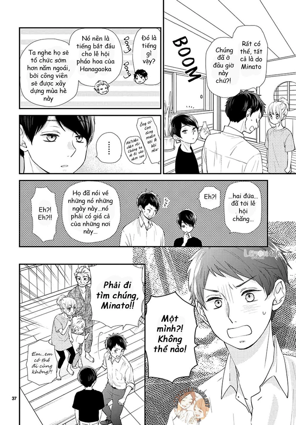 Yuzuki-San Chi No Yon Kyoudai Chapter 1.2 - 13