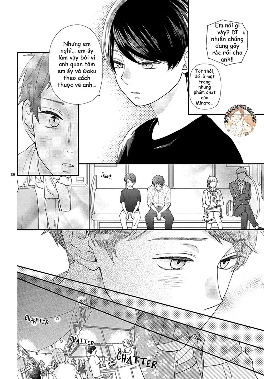 Yuzuki-San Chi No Yon Kyoudai Chapter 1.2 - 15