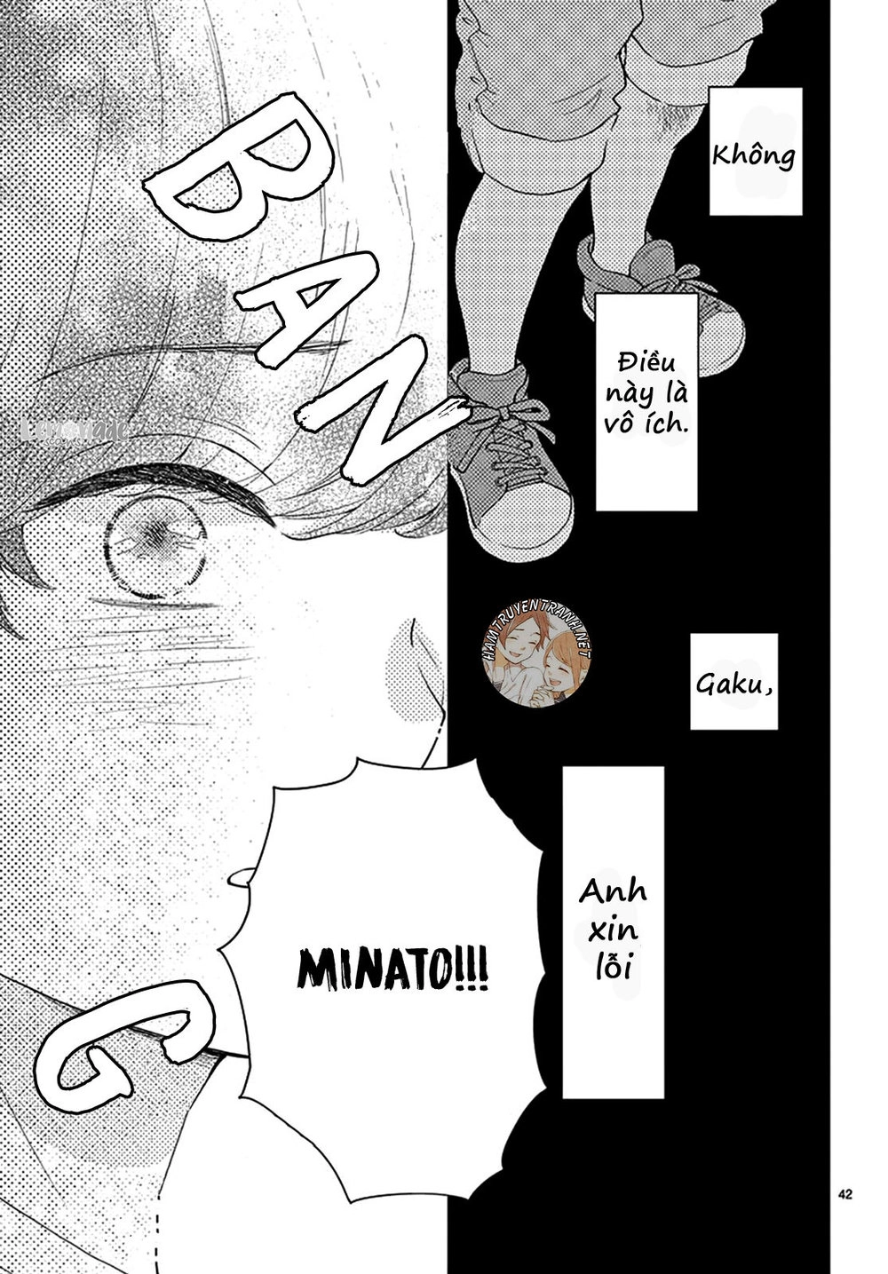 Yuzuki-San Chi No Yon Kyoudai Chapter 1.2 - 18