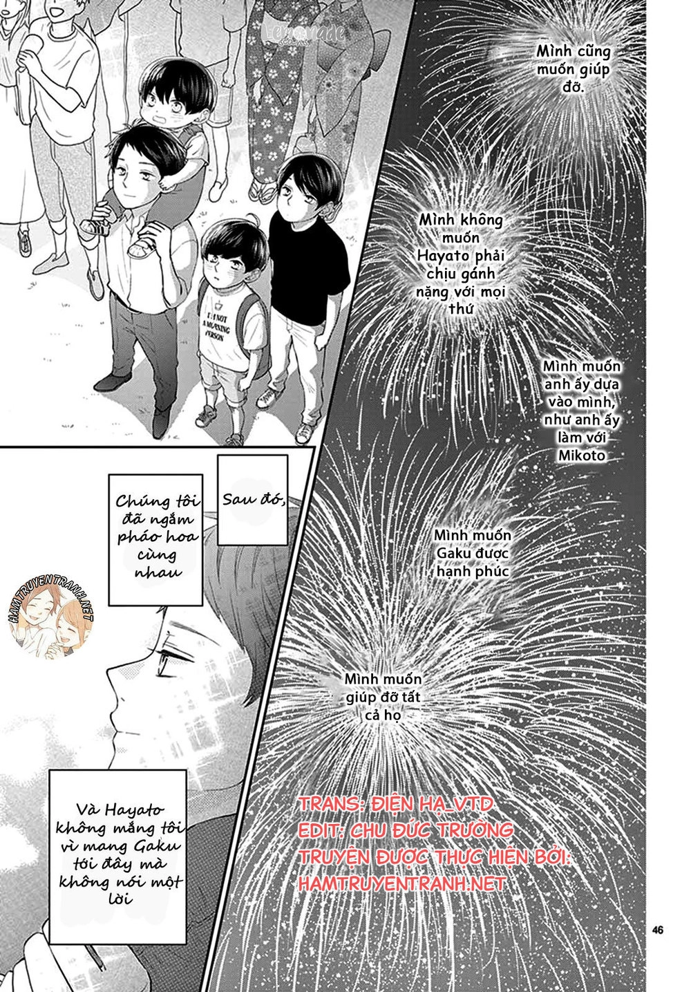 Yuzuki-San Chi No Yon Kyoudai Chapter 1.2 - 22