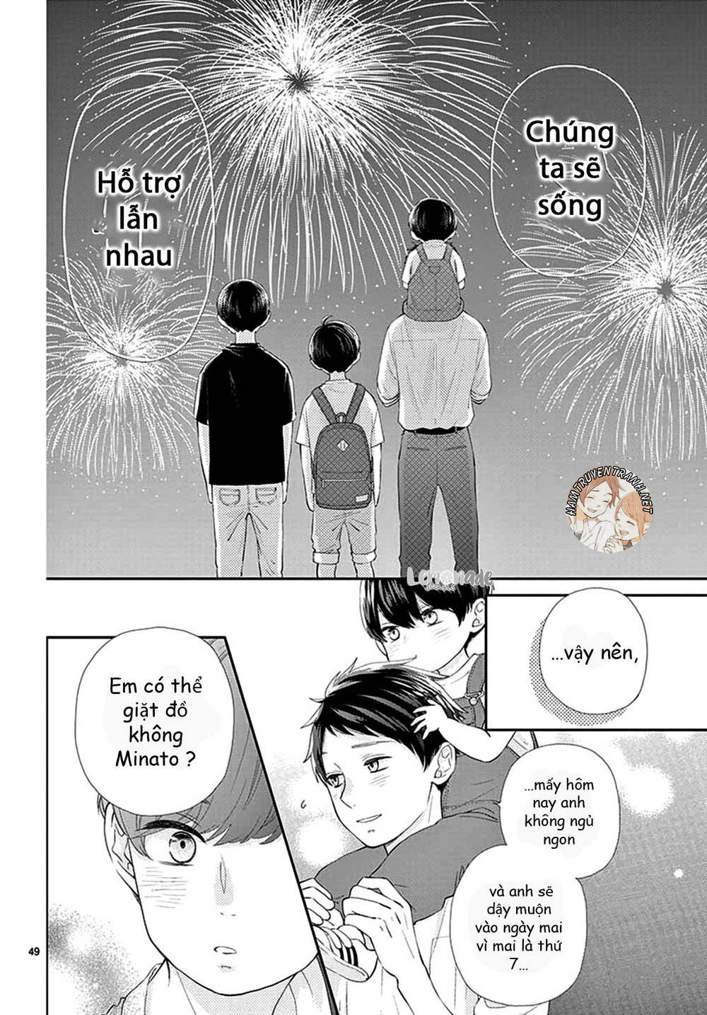 Yuzuki-San Chi No Yon Kyoudai Chapter 1.2 - 25