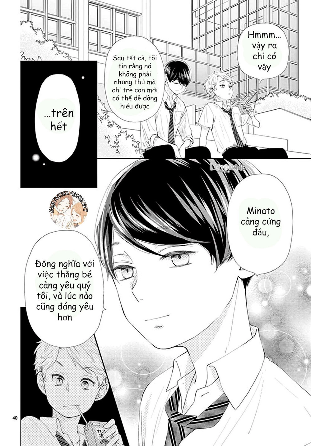 Yuzuki-San Chi No Yon Kyoudai Chapter 2.2 - 23