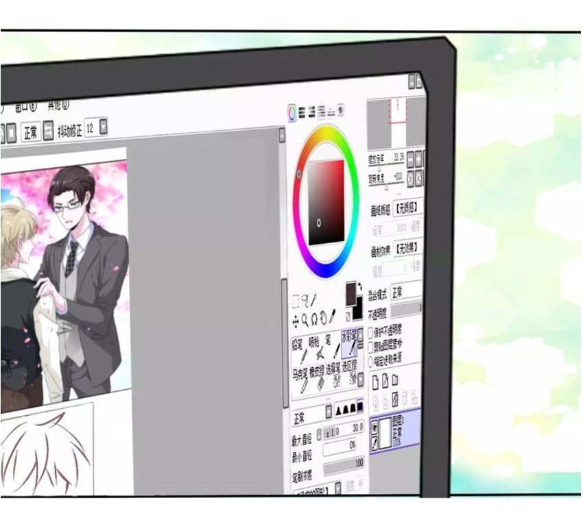 Một Lời Không Hợp Liền Hút Máu Chapter 2 - 5