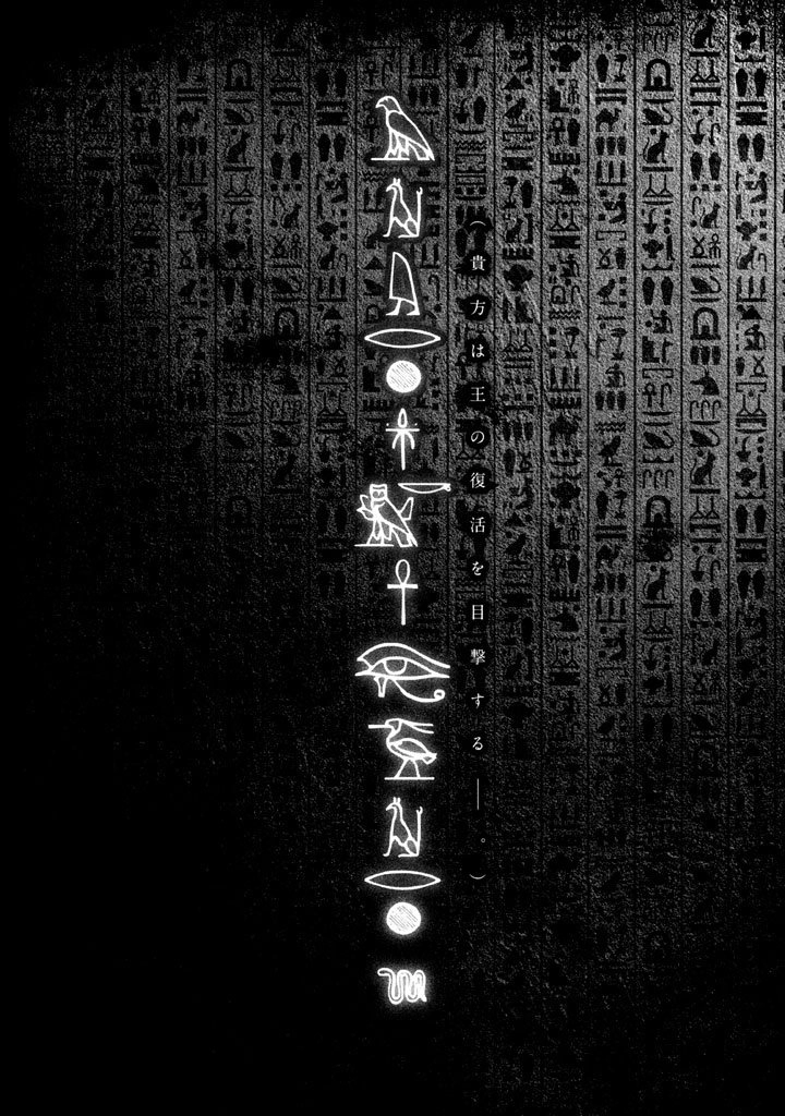 Fara Otto Chapter 1 - 7