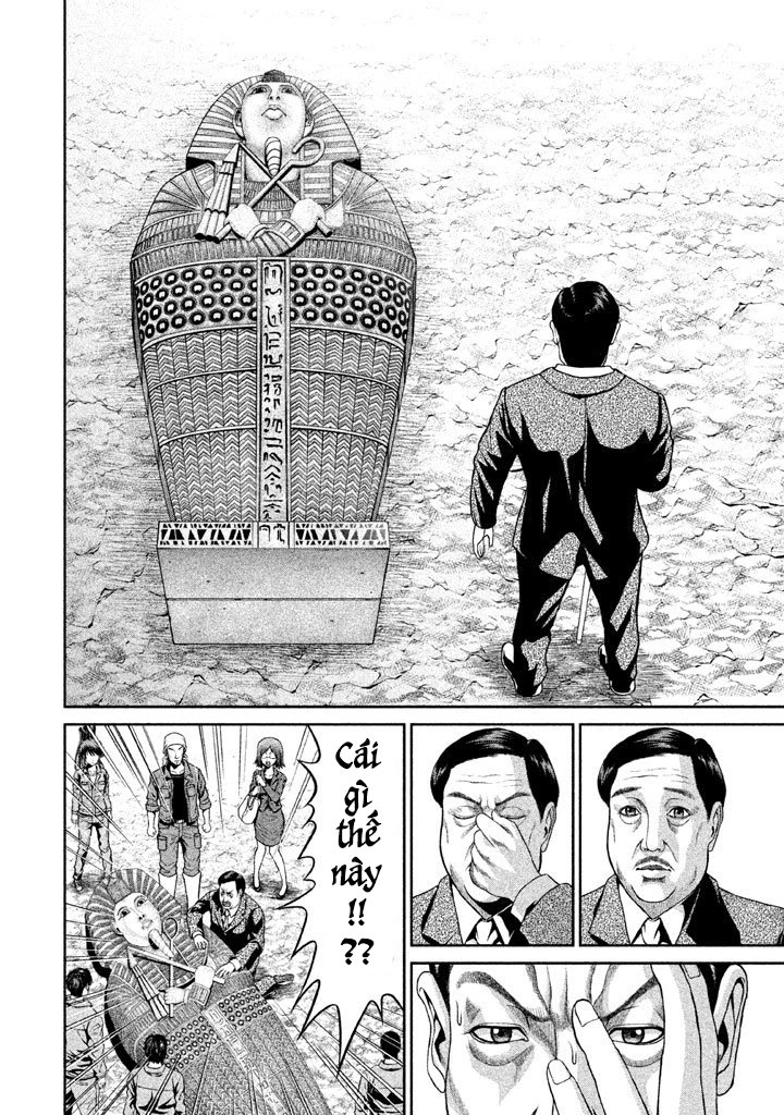 Fara Otto Chapter 2 - 5