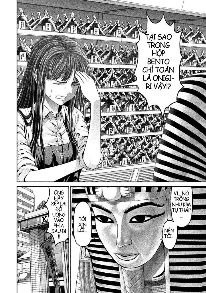 Fara Otto Chapter 7 - 5