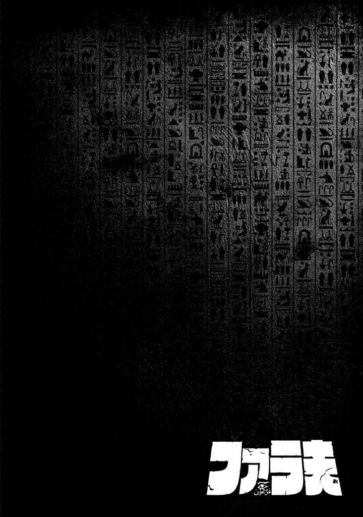 Fara Otto Chapter 11 - 11