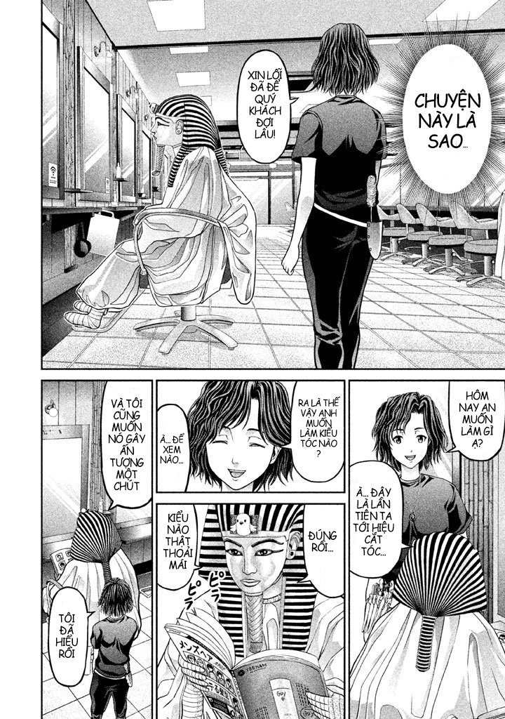 Fara Otto Chapter 13 - 5