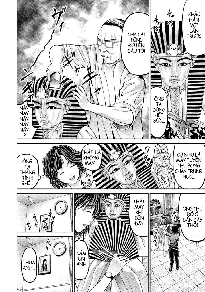 Fara Otto Chapter 13 - 7