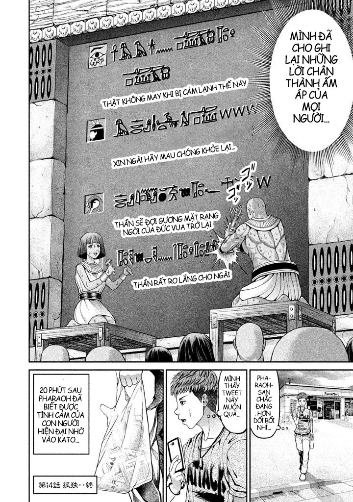 Fara Otto Chapter 14 - 10