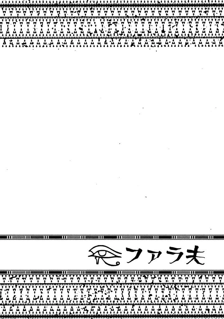 Fara Otto Chapter 15 - 9