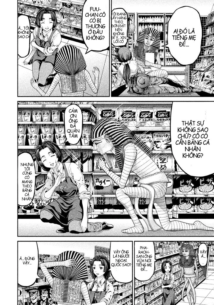 Fara Otto Chapter 16 - 7