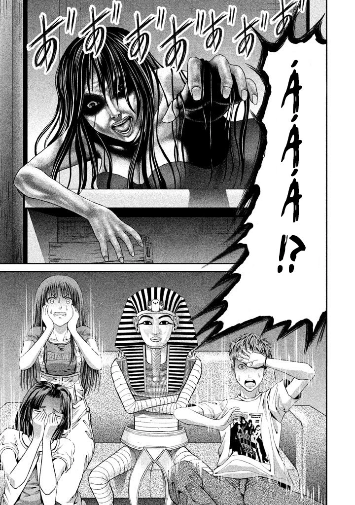 Fara Otto Chapter 17 - 5