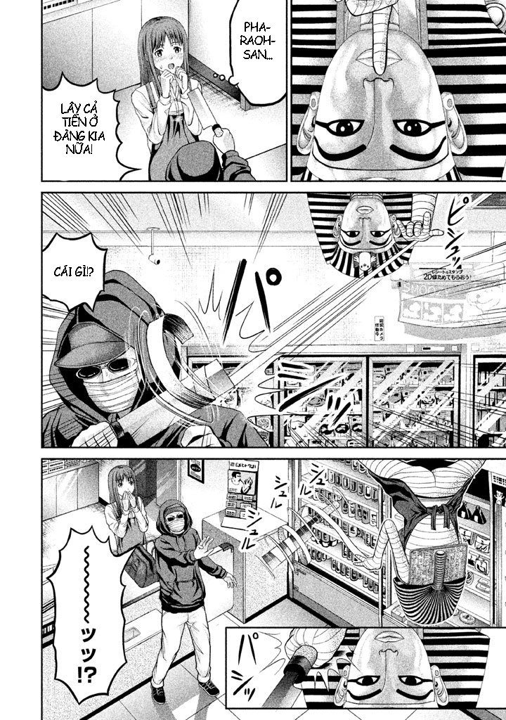 Fara Otto Chapter 21 - 7