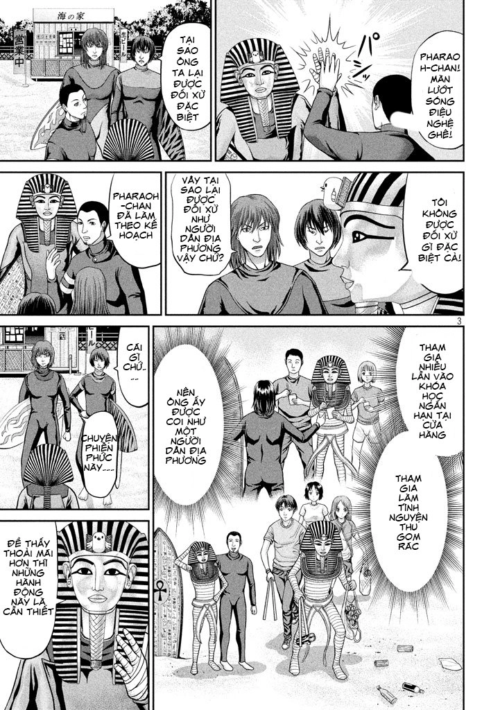 Fara Otto Chapter 25 - 6