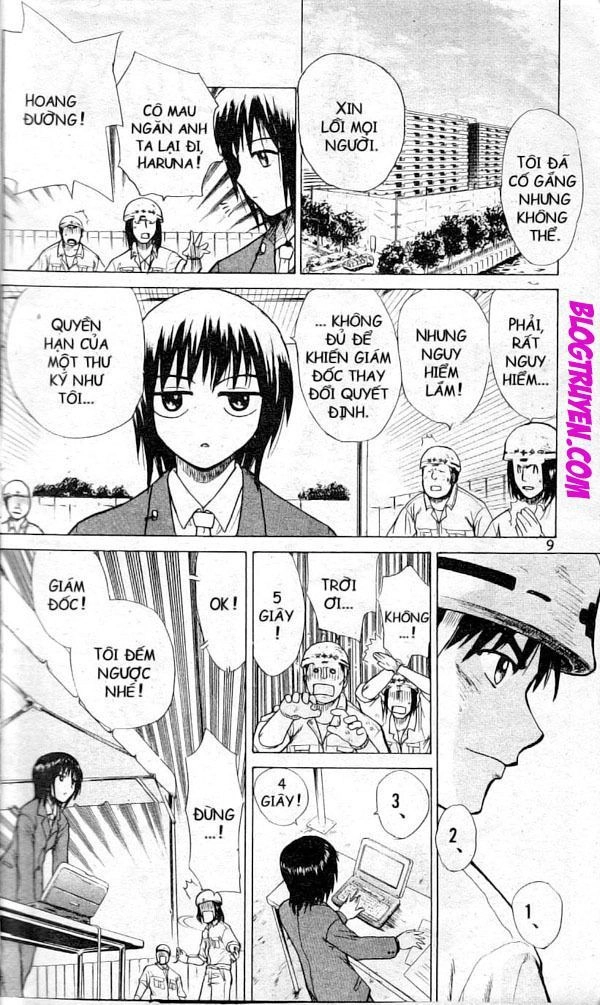 Kowashiya Gamon Chapter 1 - 8