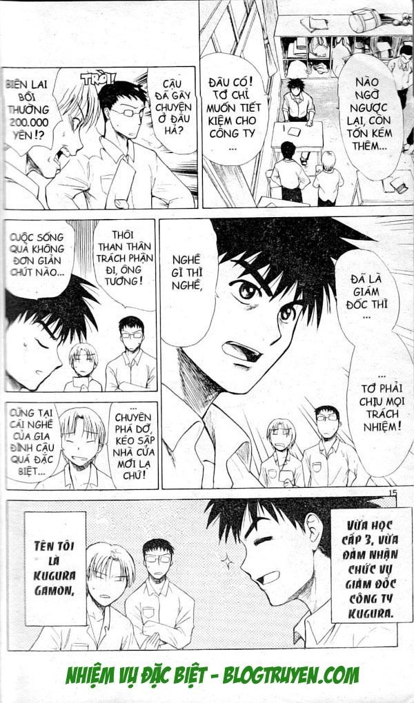 Kowashiya Gamon Chapter 1 - 14