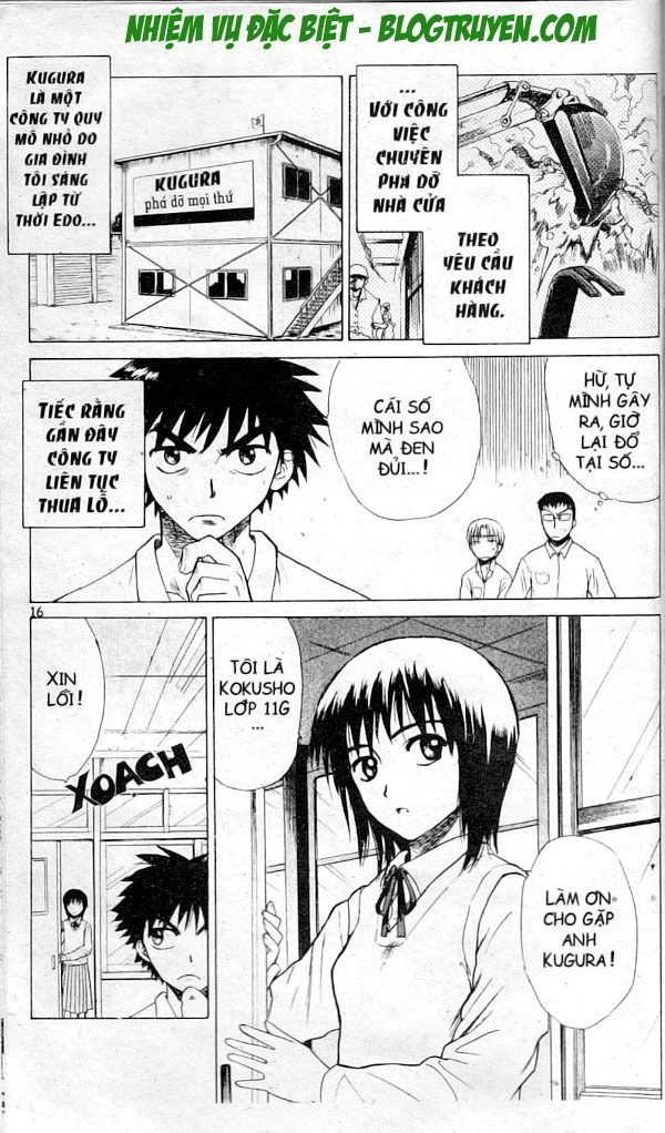 Kowashiya Gamon Chapter 1 - 15