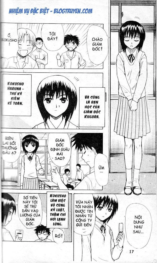 Kowashiya Gamon Chapter 1 - 16