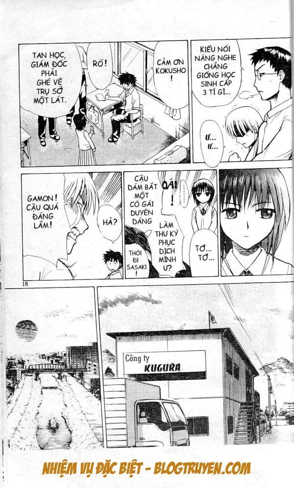 Kowashiya Gamon Chapter 1 - 17