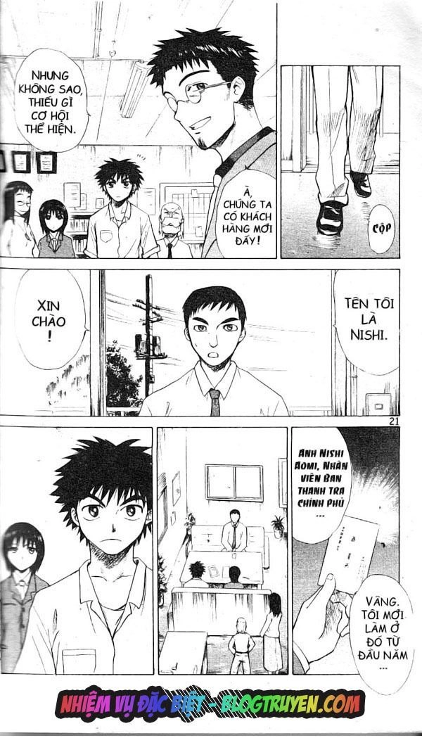 Kowashiya Gamon Chapter 1 - 20