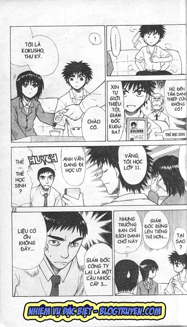 Kowashiya Gamon Chapter 1 - 21