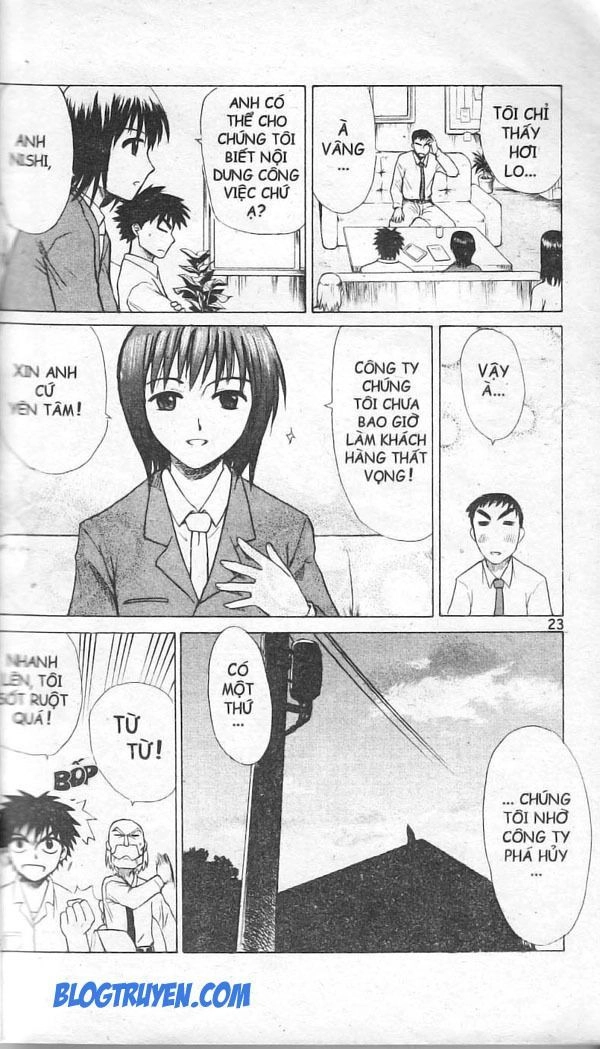 Kowashiya Gamon Chapter 1 - 22