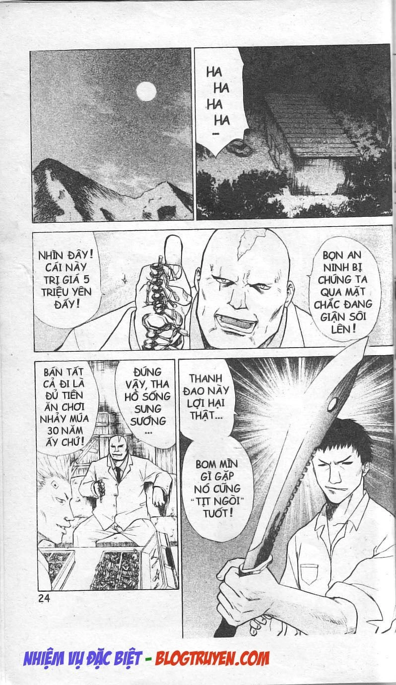 Kowashiya Gamon Chapter 1 - 23