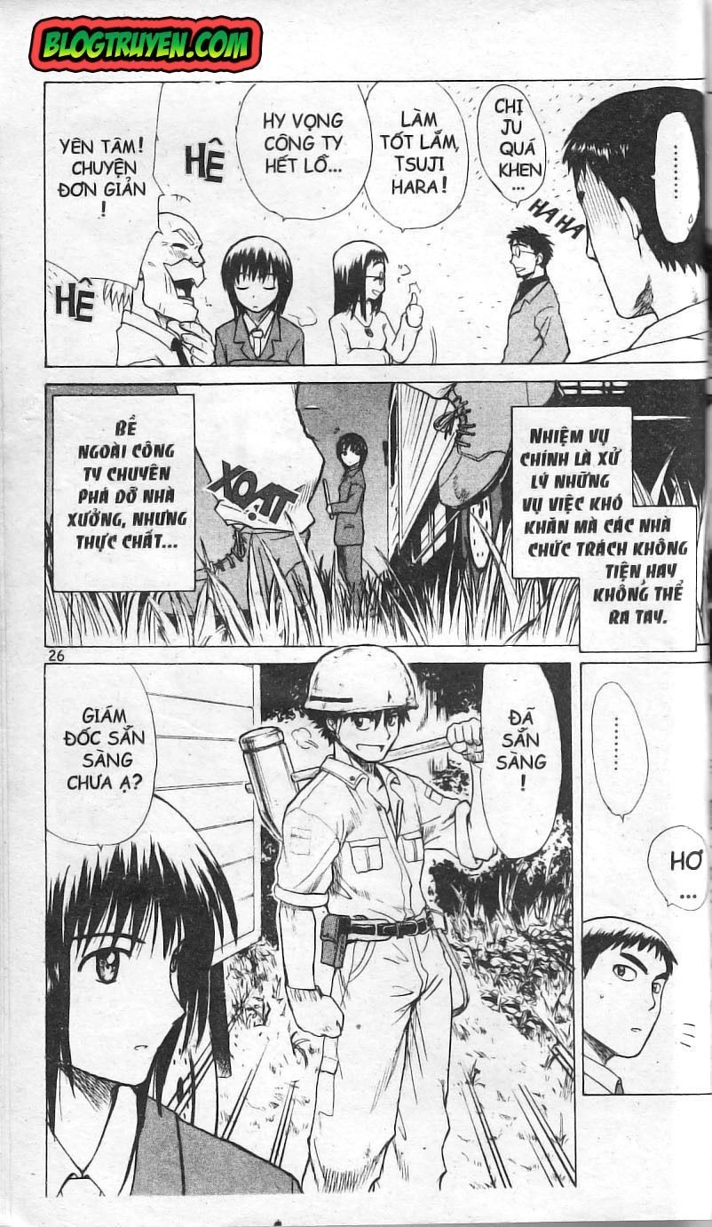 Kowashiya Gamon Chapter 1 - 25