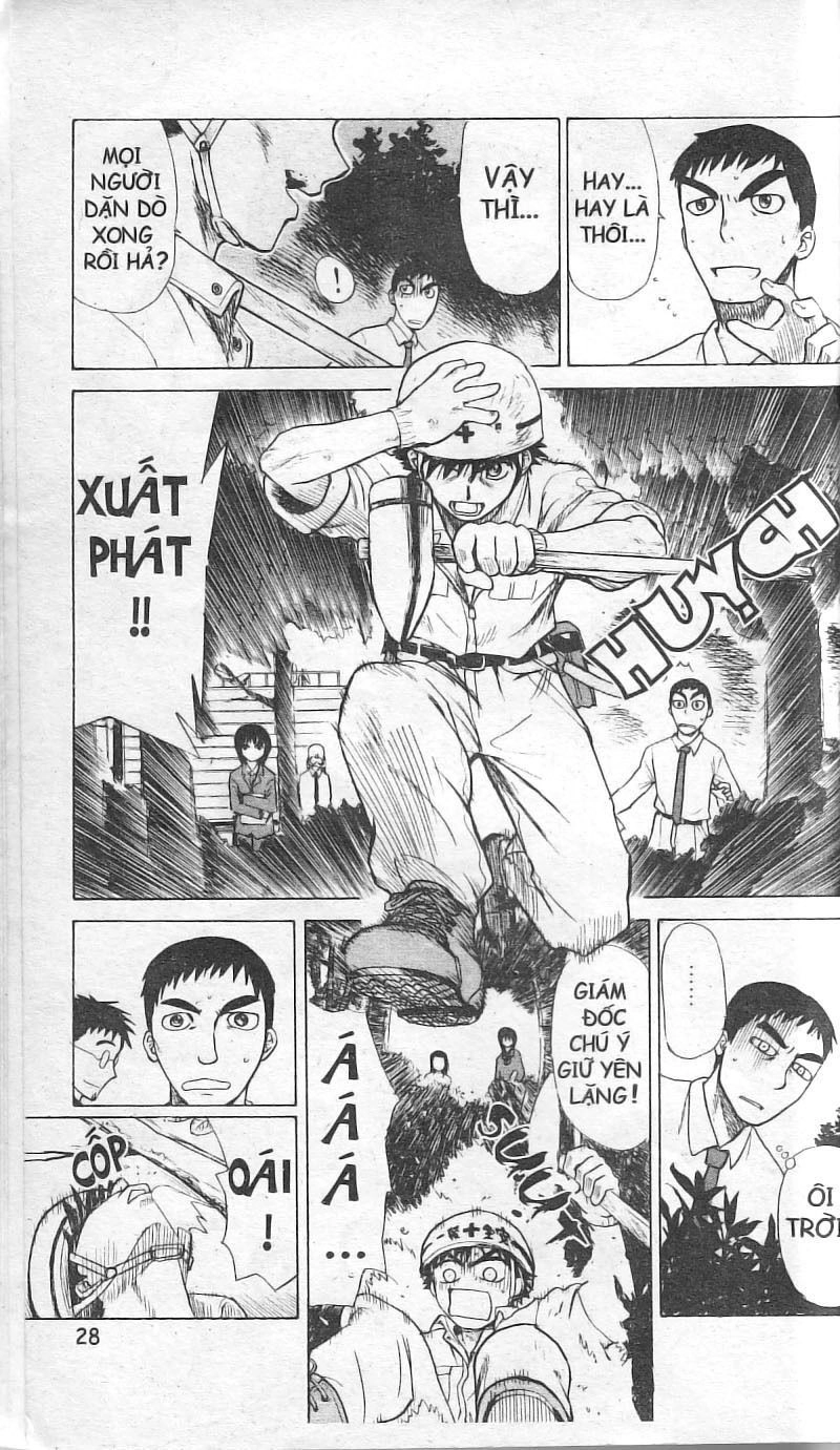 Kowashiya Gamon Chapter 1 - 27