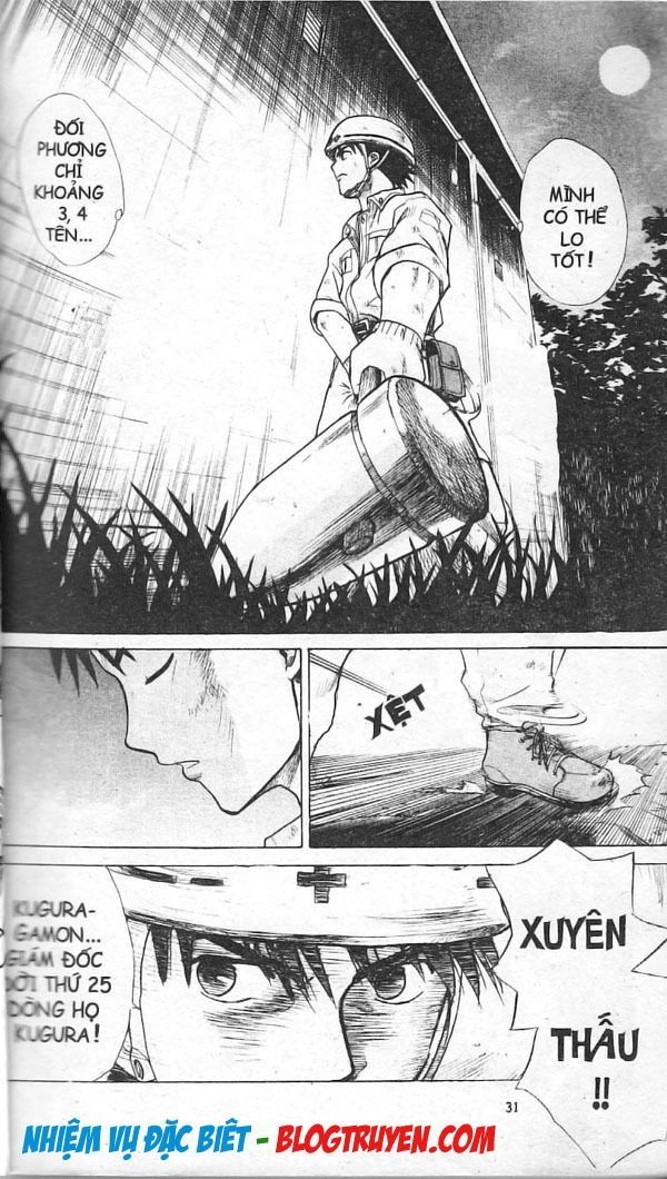 Kowashiya Gamon Chapter 1 - 30