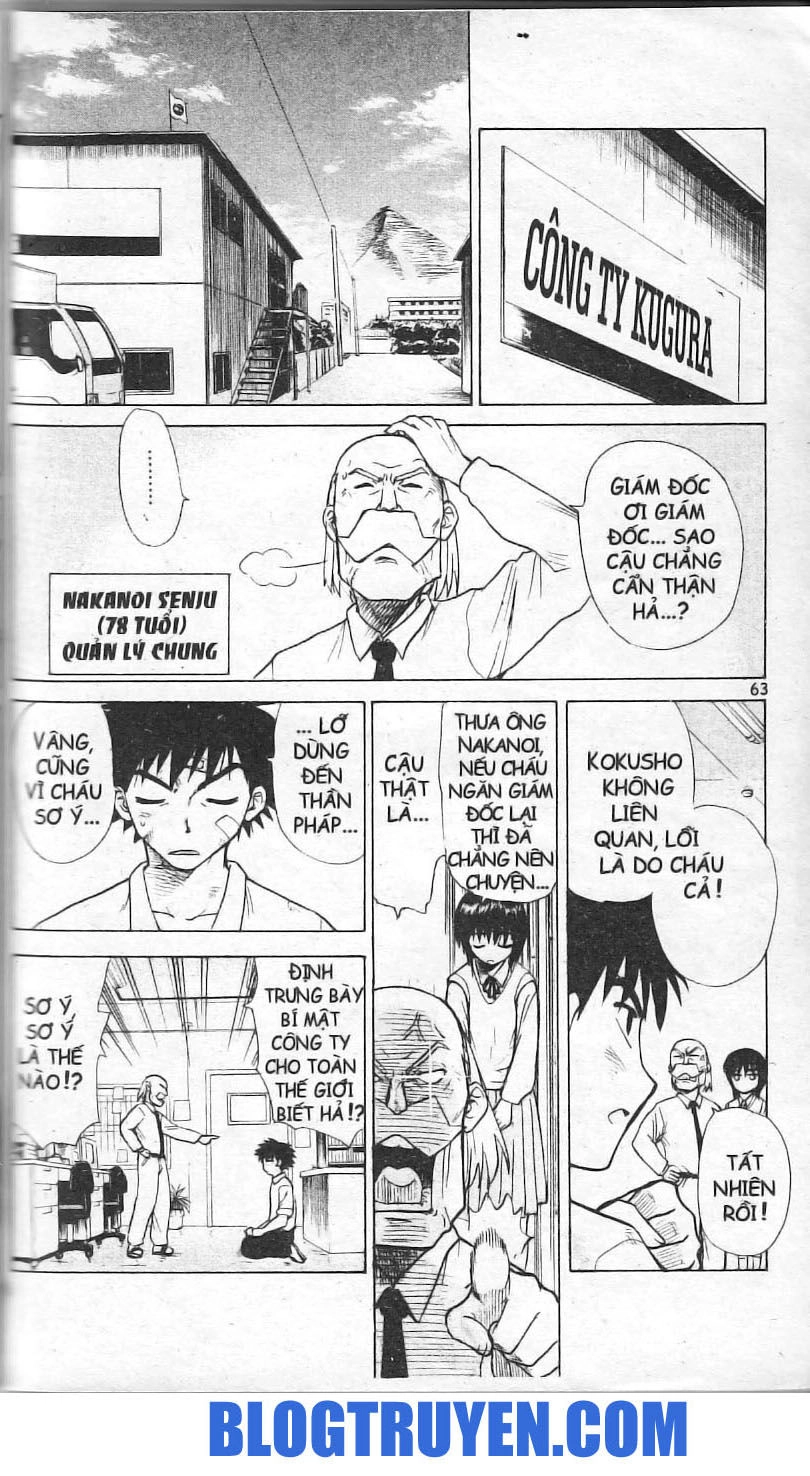 Kowashiya Gamon Chapter 2 - 11