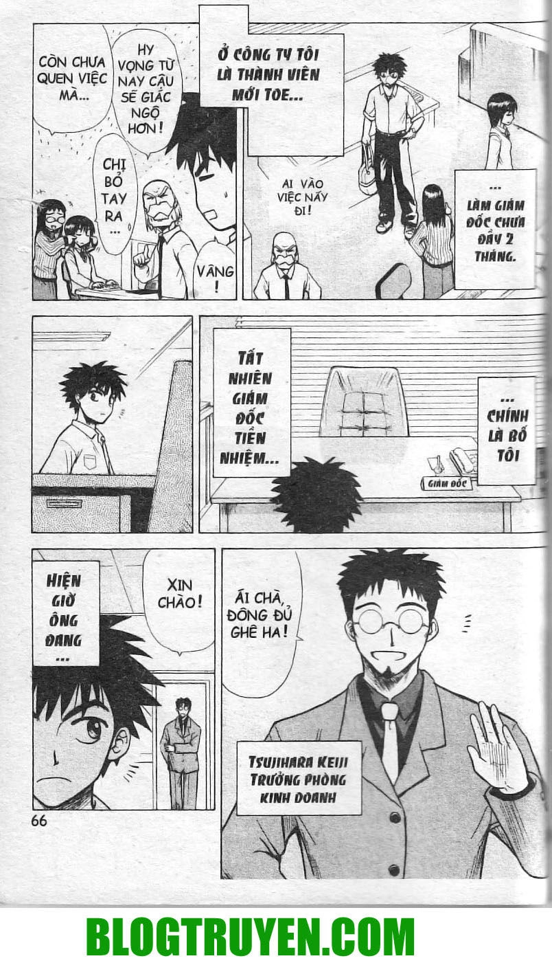 Kowashiya Gamon Chapter 2 - 14