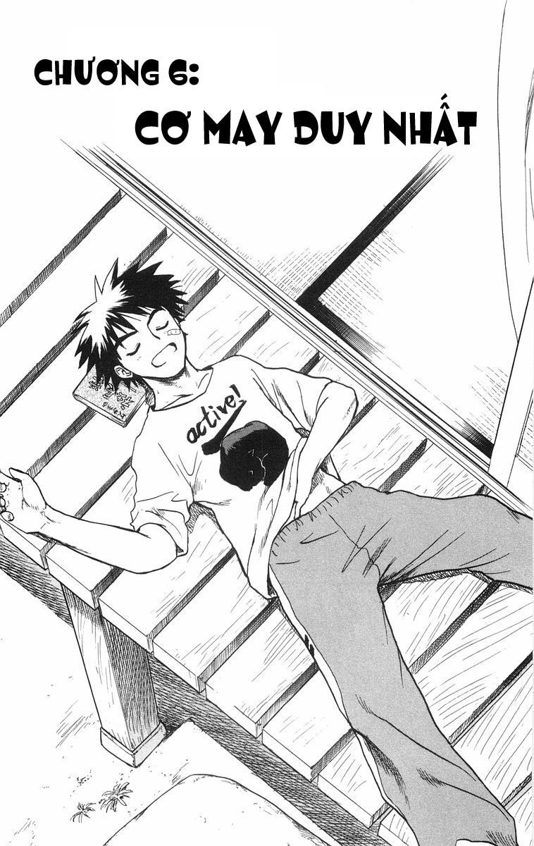 Kowashiya Gamon Chapter 6 - 1