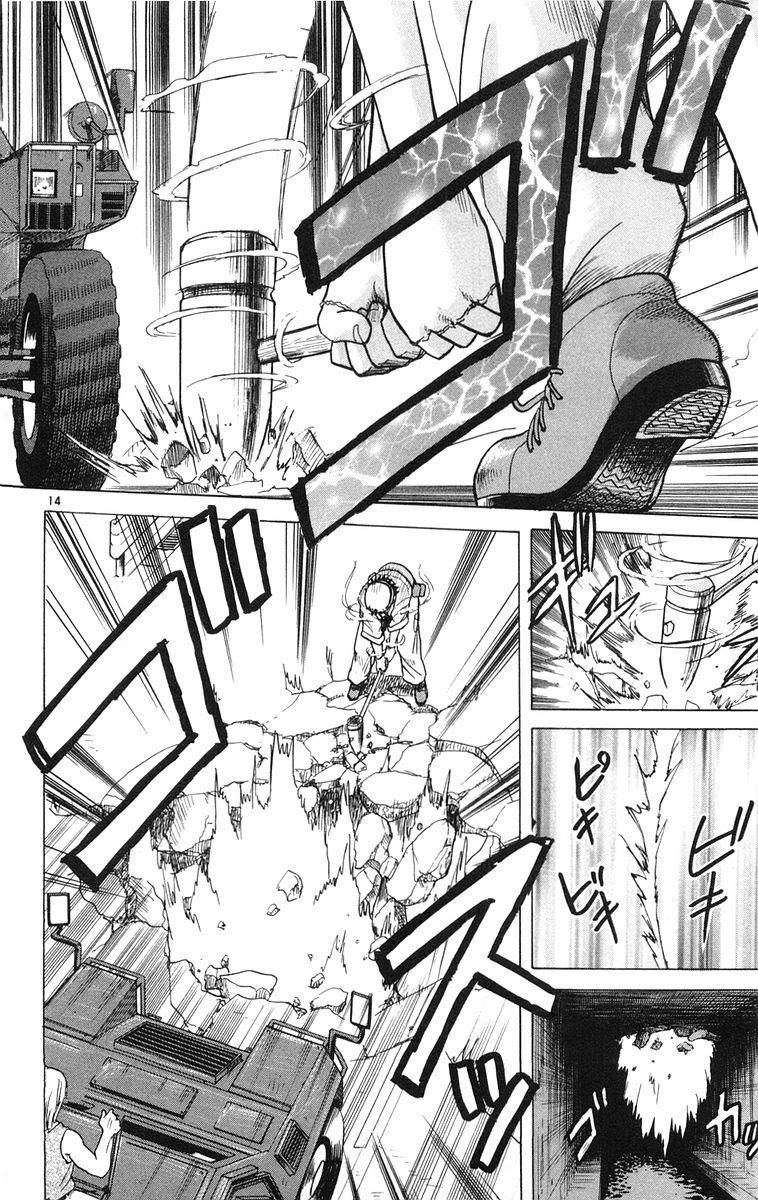 Kowashiya Gamon Chapter 6 - 13