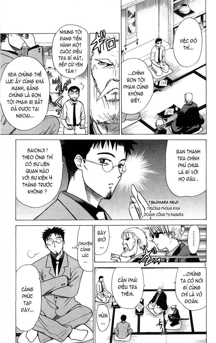 Kowashiya Gamon Chapter 7 - 3