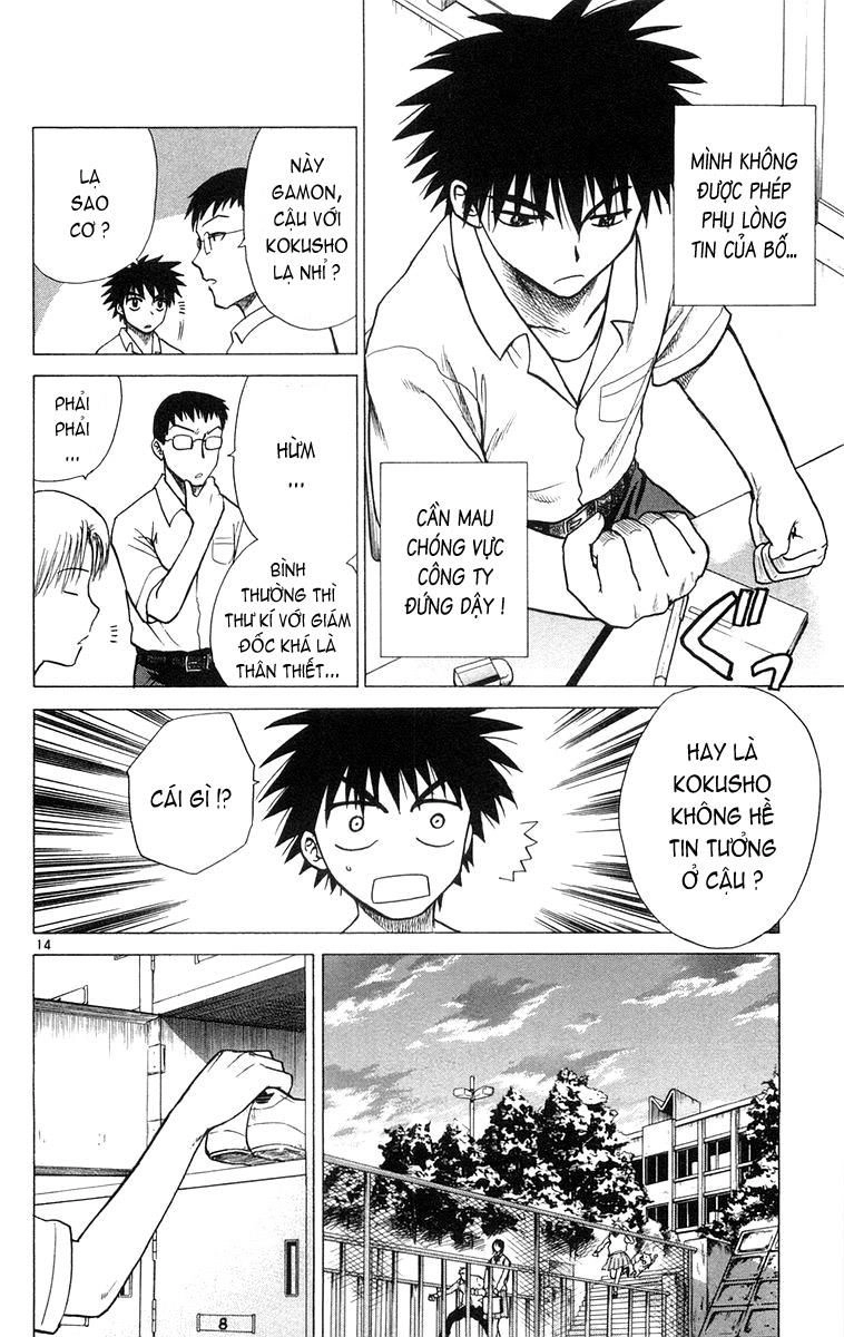 Kowashiya Gamon Chapter 7 - 14