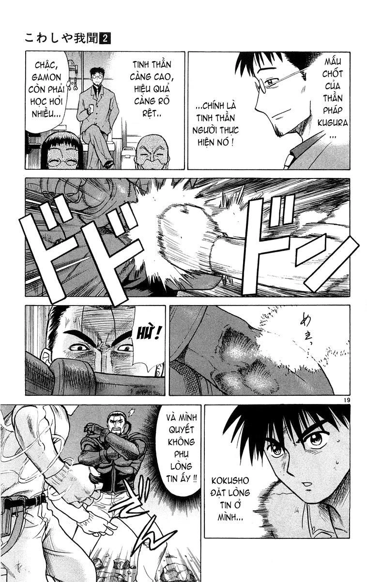 Kowashiya Gamon Chapter 9 - 24