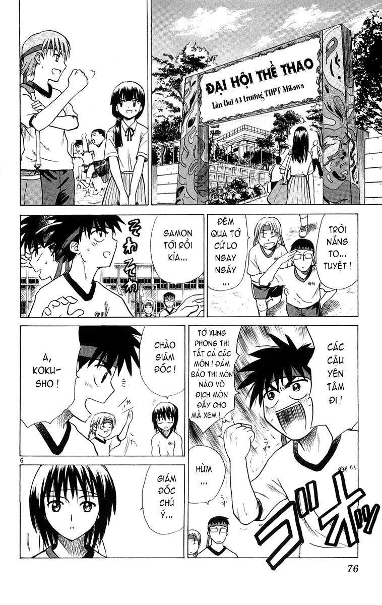 Kowashiya Gamon Chapter 12 - 6