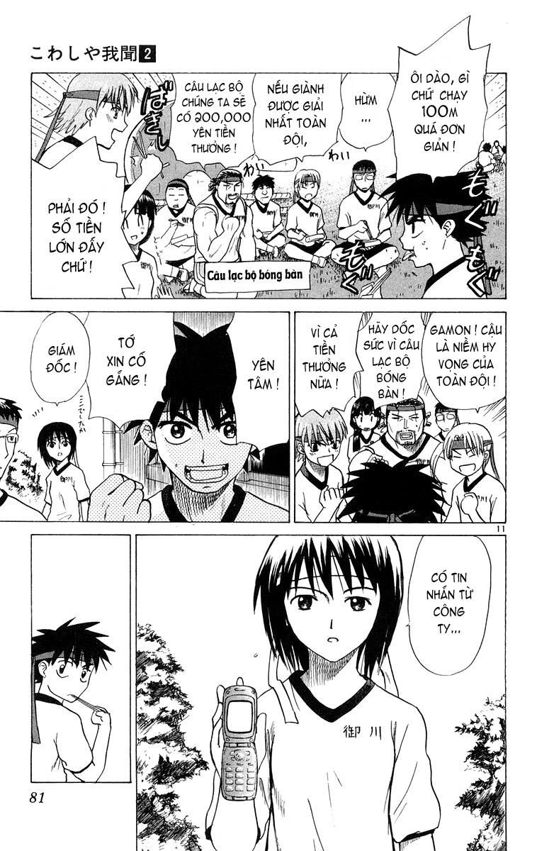 Kowashiya Gamon Chapter 12 - 11
