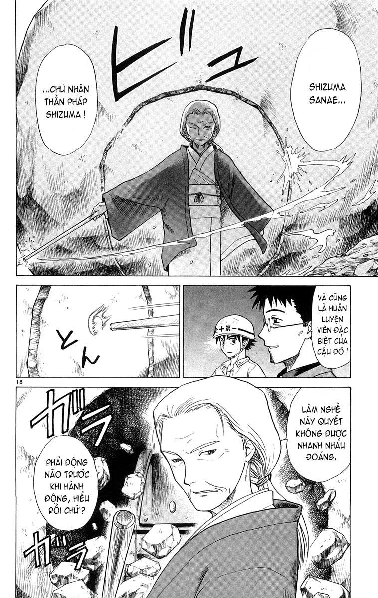 Kowashiya Gamon Chapter 12 - 18
