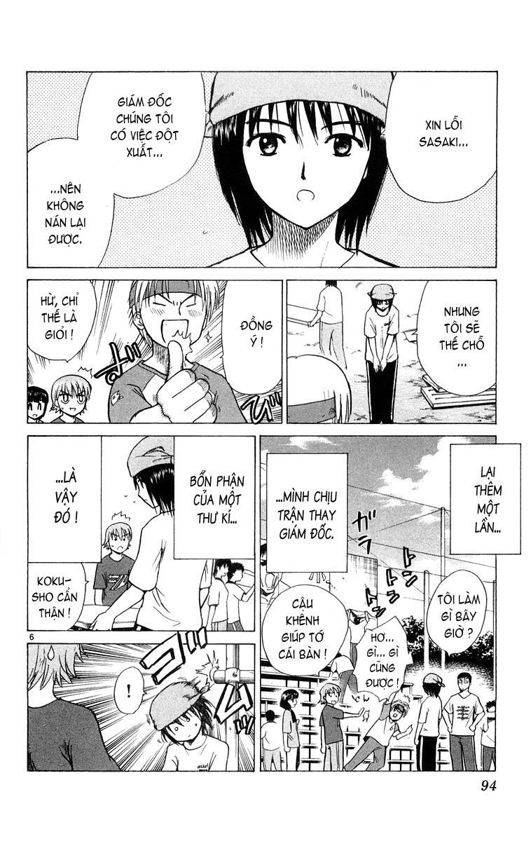 Kowashiya Gamon Chapter 13 - 6