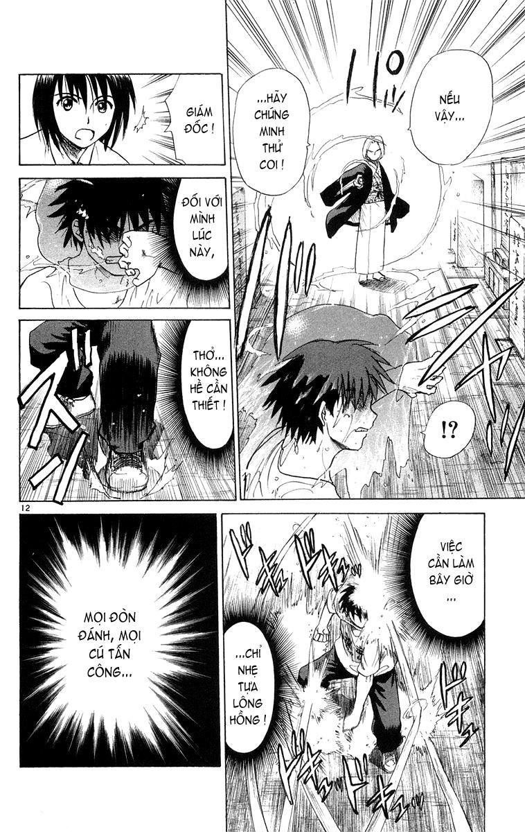 Kowashiya Gamon Chapter 17 - 12