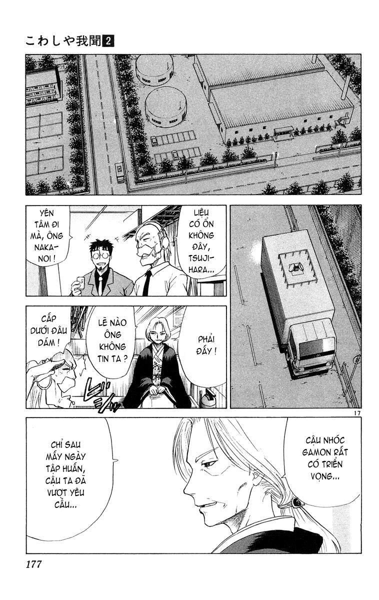 Kowashiya Gamon Chapter 17 - 17