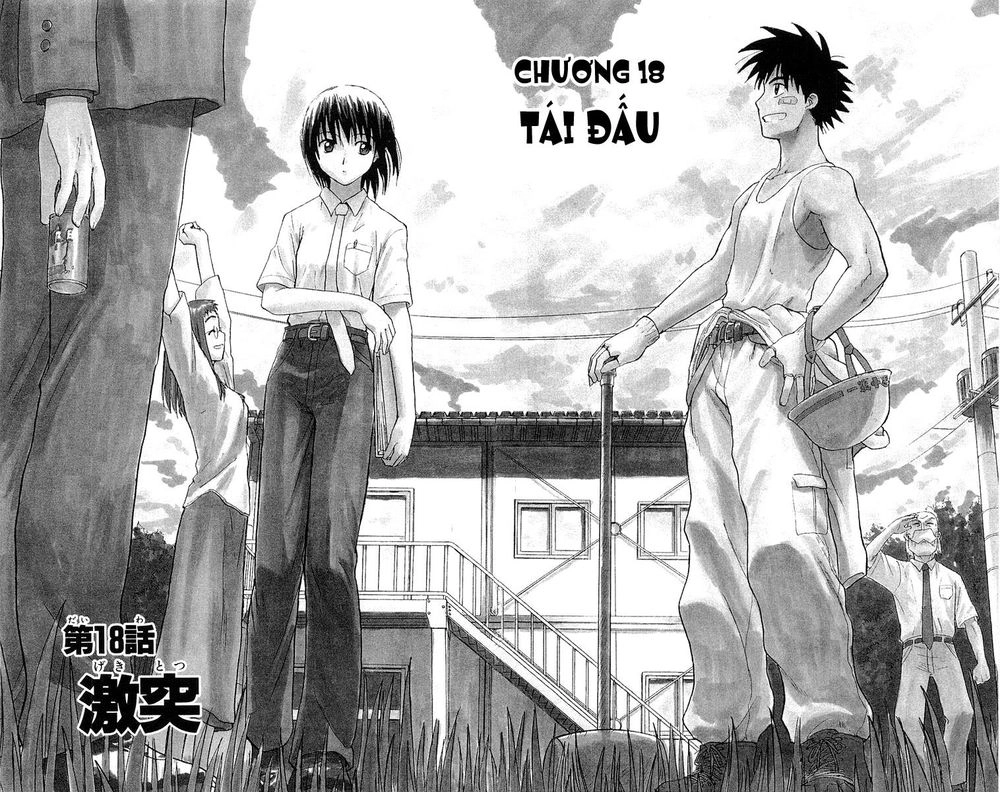 Kowashiya Gamon Chapter 18 - 2