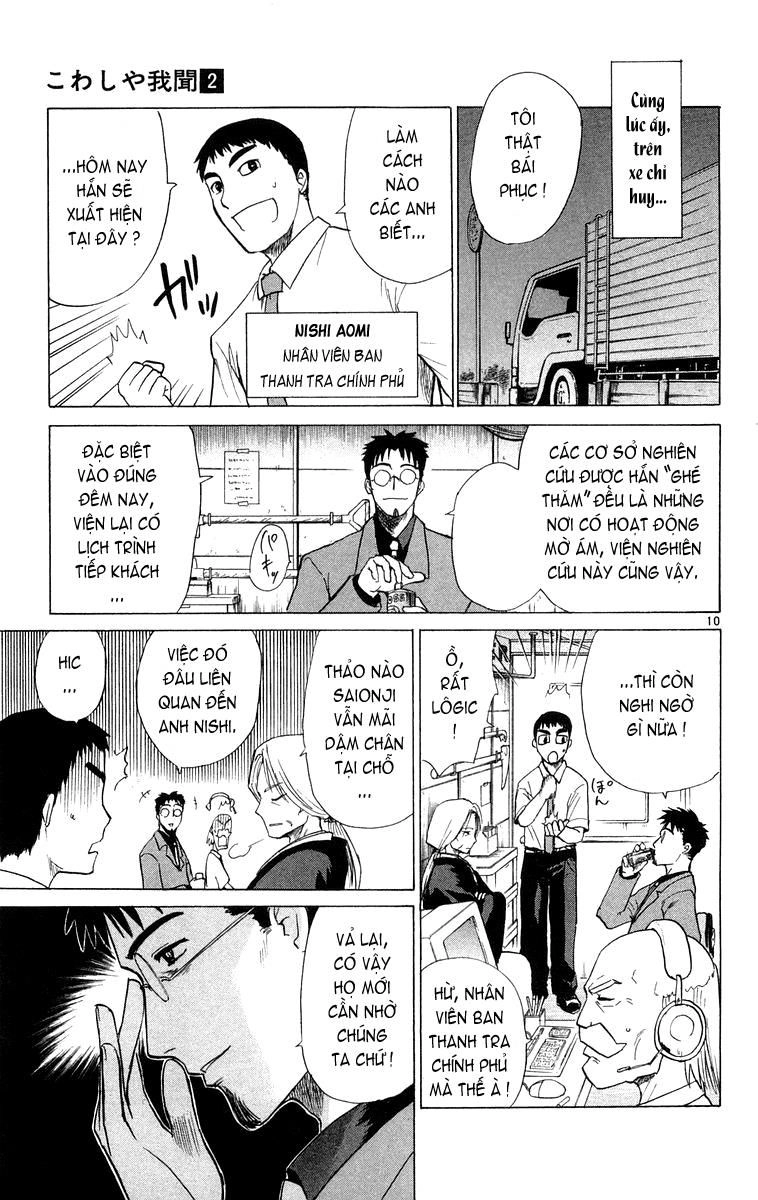 Kowashiya Gamon Chapter 18 - 10