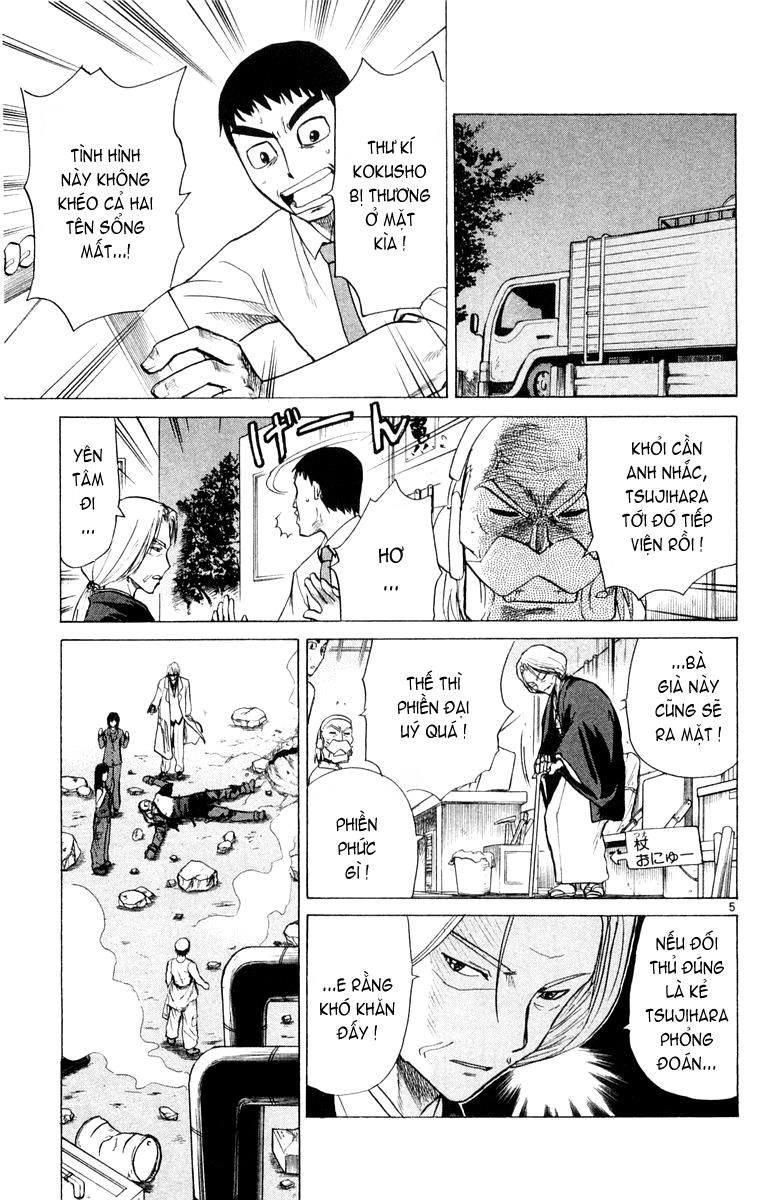 Kowashiya Gamon Chapter 19 - 11