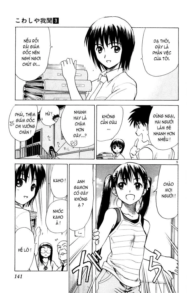 Kowashiya Gamon Chapter 26 - 5