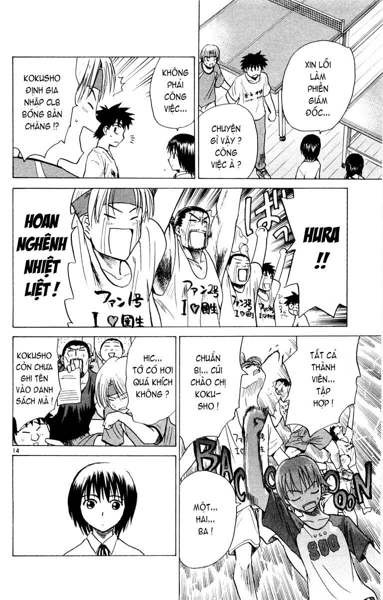 Kowashiya Gamon Chapter 26 - 14