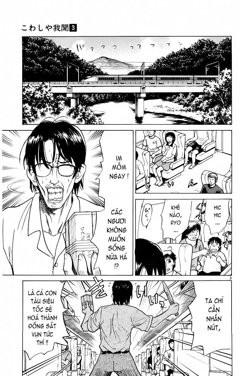 Kowashiya Gamon Chapter 27 - 3